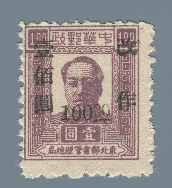 DB26 first stamp